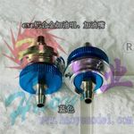 Fuel filter nozzle hao alum - jet (blue)