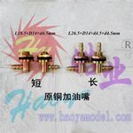 Fuel tank fitting hao 4.5xm8 (brass)