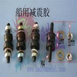 Anti-vibrat rubber mount hao 4x10x33m (4