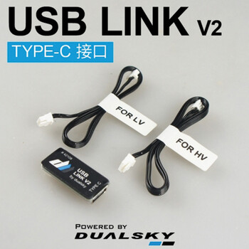 Usb link ds v2 for summit & hv esc