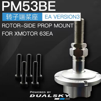 Prop mount side ds for xmtr 63ea