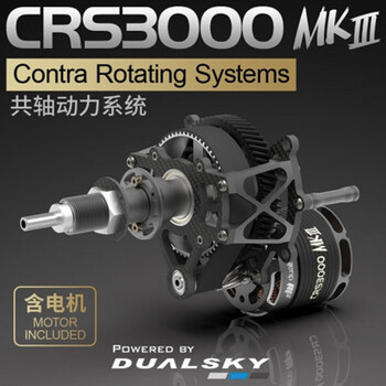 Contra rotating syst ds crs3000 mkii f3a