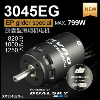 Motor ds xm3045eg-8 1250kv glider (52197