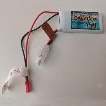 Battery xp 7.4v 450mah 30c