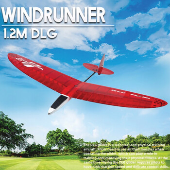 Kit dw windrunnger dlg 1.2m arf g1201