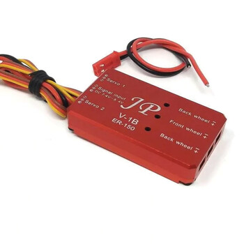 Retract controller jp er150 v1 hv