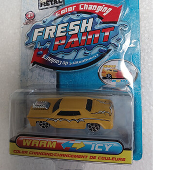 Diecast fresh paint car yellow