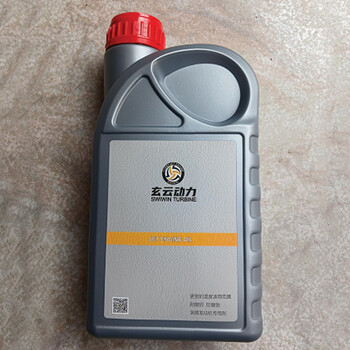 Swiwin turbine oil 1 litre