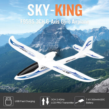 Sky king rs (glider) blue