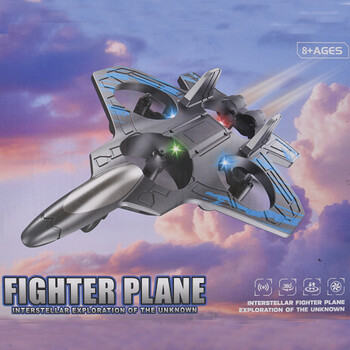 Drone hua fighter jet (blue)