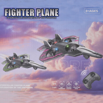 Drone hua fighter jet (yellow)