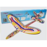Balsa chuck glider lan bird of parad sls
