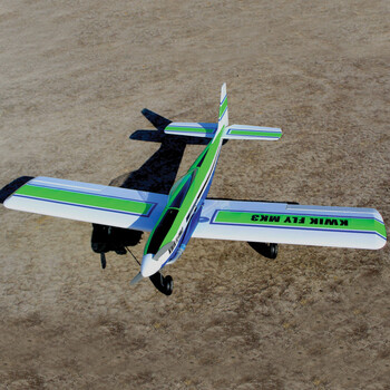 Kit sea pattern kwik fly mkiii 63  46-55