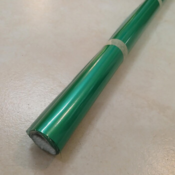 Covering skw metal green B (2m)