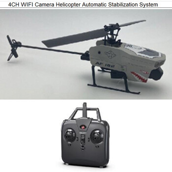 Heli rce c130 rtf sls