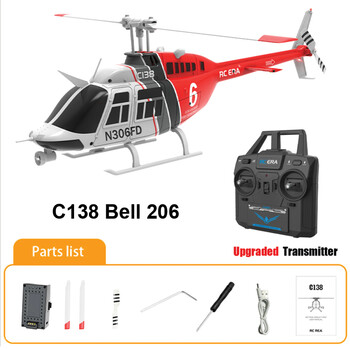 Heli rce c138 bell 206 red w/gyro