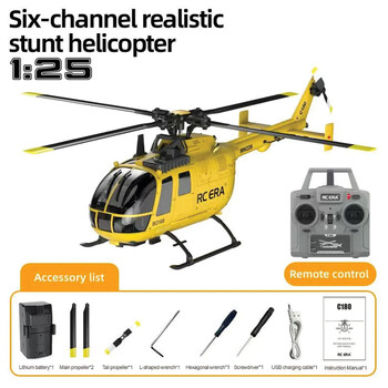 Heli rce c180 bo-105 yellow w/gyro