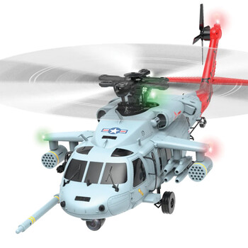 Heli yx f09h seahawk 220 w/gps rtf