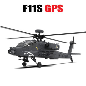 Heli yx f11s apache ah-64 w/gps rtf