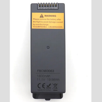 Battery li-po yx f11s apache