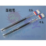 Paint brush haoye pointed (180mm) sls