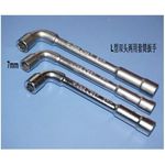 Socket wrench hao lshape 7x110mm sls